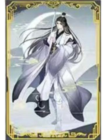 晓星尘-拾贰月令第一弹山月系列明信片