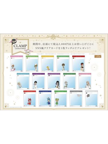 CLAMP Limited SHOP满赠特典透卡