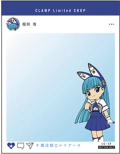 龙咲海-CLAMP Limited SHOP满赠特典透卡