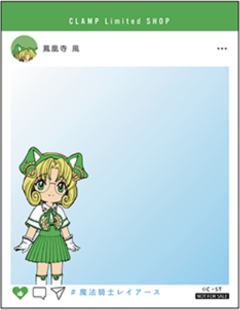 凤凰寺风-CLAMP Limited SHOP满赠特典透卡