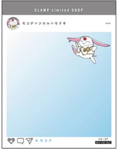 摩可拿·索艾尔·摩多基-CLAMP Limited SHOP满赠特典透卡