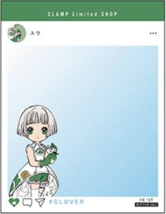 素-CLAMP Limited SHOP满赠特典透卡