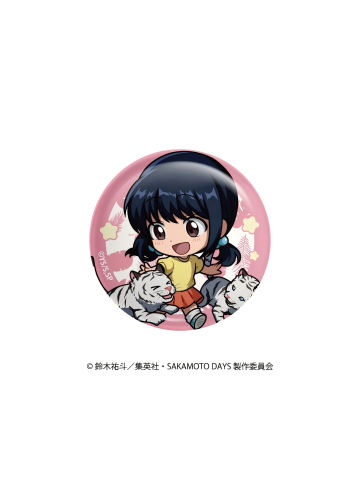 坂本花-东武动物园 Q版徽章