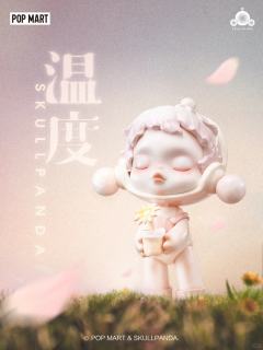 温度系列