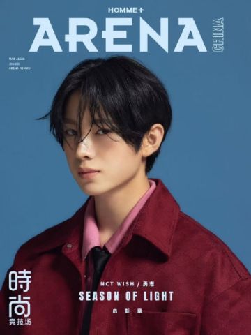ARENA HOMME＋CHINA（yushi单封）