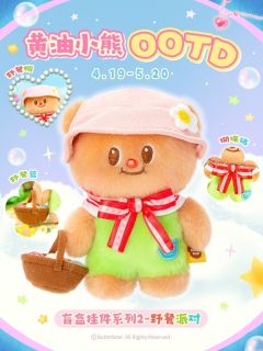 隐藏款-优雅公主-资料图