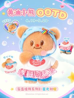 隐藏款-优雅公主-资料图