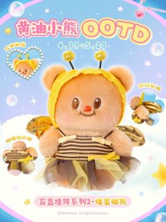 隐藏款-优雅公主-资料图