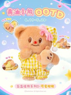 隐藏款-优雅公主-资料图