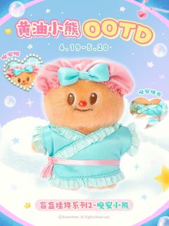 隐藏款-优雅公主-资料图