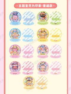 绘卷PAINTING主题便利贴套装-悦生-资料图