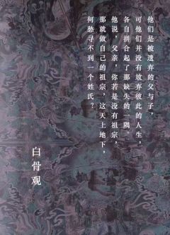 空山祭-资料图