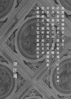 空山祭-资料图