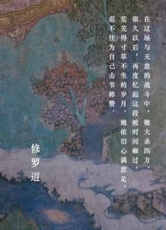 空山祭-资料图