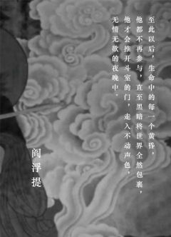 空山祭-资料图