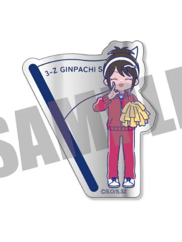 志村妙-3年Z组银八先生体育祭亚克力小镜子第2弹