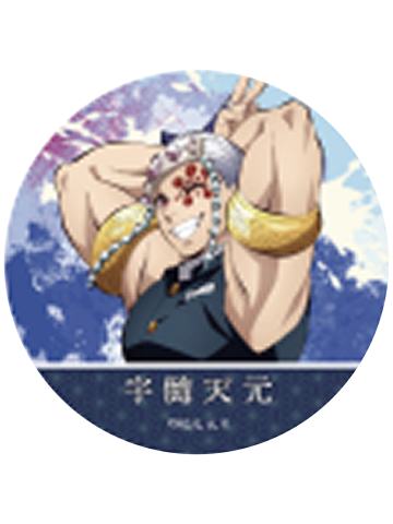 宇髓天元-2025全集中展北京站立绘徽章