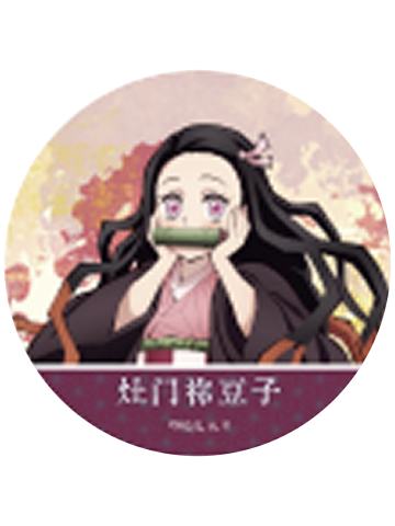 灶门祢豆子-2025全集中展北京站立绘徽章