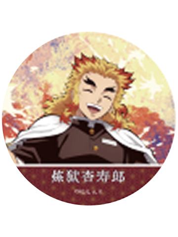炼狱杏寿郎-2025全集中展北京站立绘徽章
