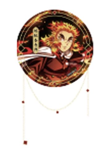 炼狱杏寿郎-2025全集中展北京站战斗链条徽章