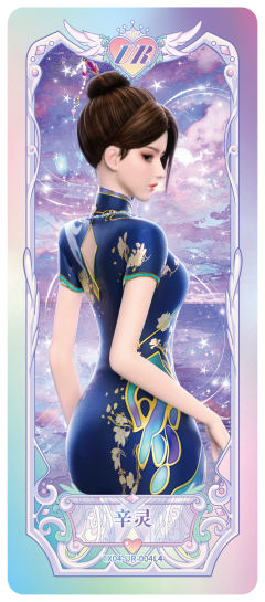 辛灵
