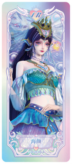 海颜