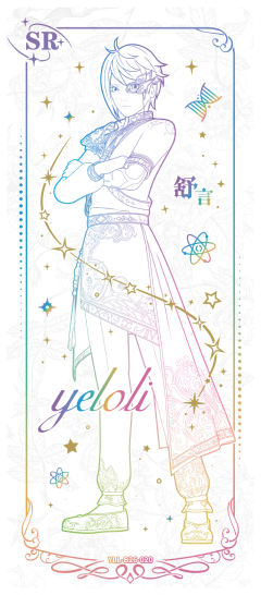 舒言
