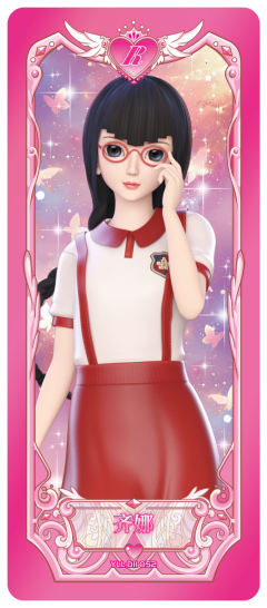 齐娜