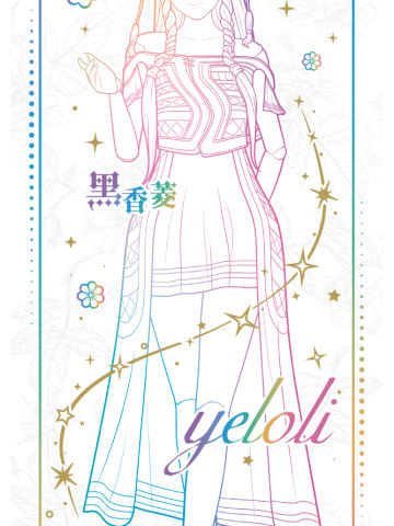 黑香菱