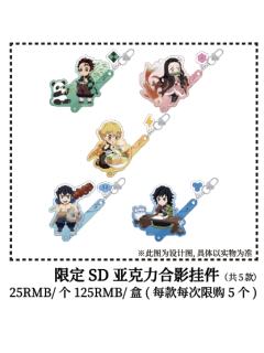 2025全集中展北京站SD合影棒挂件