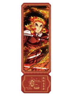 炼狱杏寿郎(镭射票)-2025全集中展北京站特典