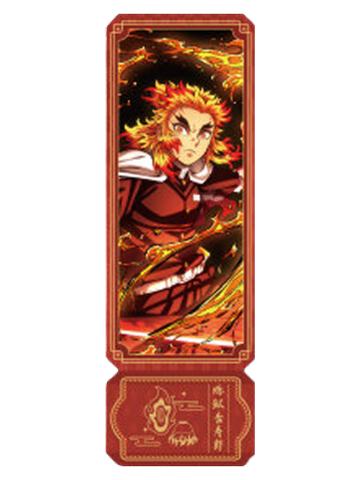 炼狱杏寿郎(镭射票)-2025全集中展北京站特典