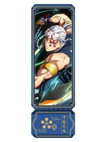 宇髓天元(镭射票)-2025全集中展北京站特典