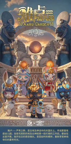 异色-泰芙努特-纯净之水-资料图