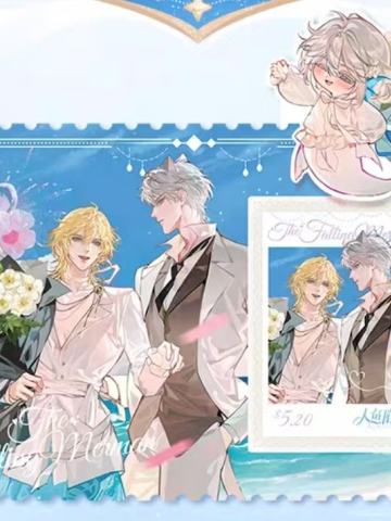白楚年&兰波-海岛求婚系列邮票套组