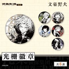 天闻角川光栅徽章-资料图