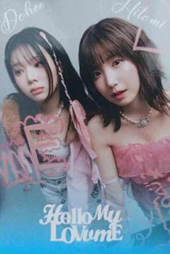 日本fm 背包卡hi&dohee