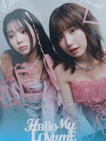 日本fm 背包卡hi&dohee