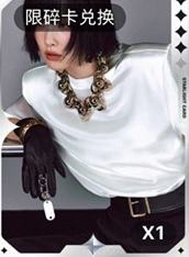 q音碎卡限定卡 七