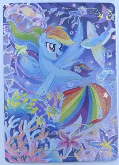 Rainbow Dash