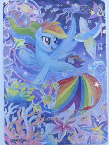 Rainbow Dash