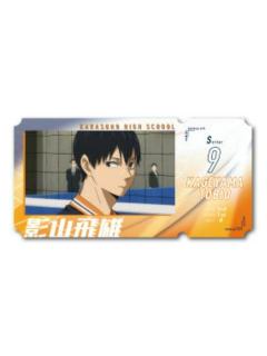 影山飞雄-Excellent scene票根
