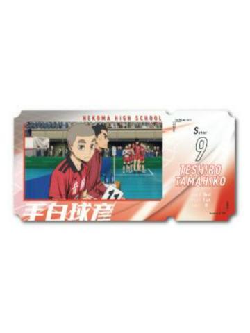 手白球彦-Excellent scene票根