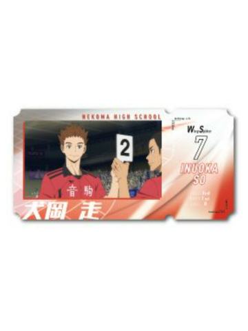 犬冈走-Excellent scene票根