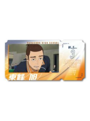 东峰旭-Excellent scene票根