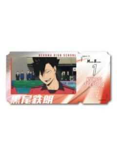 黑尾铁朗-Excellent scene票根