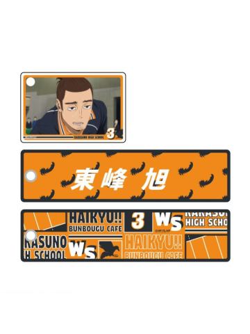 东峰旭-Excellent scene场面写钥匙扣
