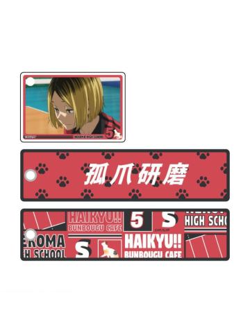 孤爪研磨-Excellent scene场面写钥匙扣