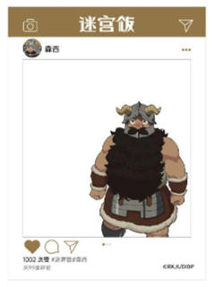 森西1-角色合影透卡