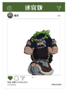 森西2-角色合影透卡